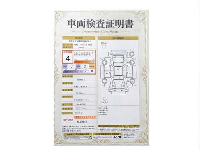 ヤリスクロス Z 衝突被害軽減システム メモリーナビ バックカメラ ミュージックプレイヤー接続可 ドラレコ スマートキー ETC LEDヘッドランプ オートクルーズコントロール ワンオーナー アルミホイール(31枚目)