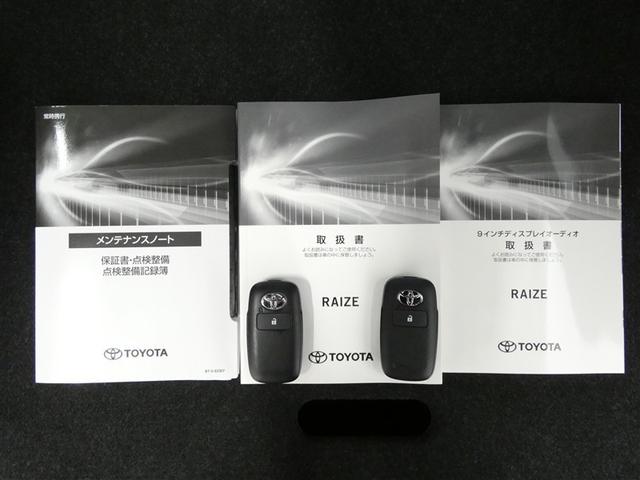 ライズ Ｚ　衝突被害軽減システム　フルセグ　バックカメラ　ミュージックプレイヤー接続可　ドラレコ　スマートキー　ＥＴＣ　ＬＥＤヘッドランプ　オートクルーズコントロール　ワンオーナー　アルミホイール（28枚目）