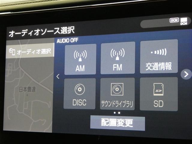アルファード ２．５Ｓ　タイプゴールド　衝突被害軽減システム　メモリーナビ　フルセグ　バックカメラ　ＤＶＤ再生　後席モニター　ミュージックプレイヤー接続可　ドラレコ　フルエアロ　スマートキー　ＥＴＣ　ＬＥＤヘッドランプ　３列シート（8枚目）