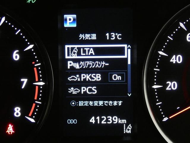 アルファード ２．５Ｓ　タイプゴールド　衝突被害軽減システム　メモリーナビ　フルセグ　バックカメラ　ＤＶＤ再生　後席モニター　ミュージックプレイヤー接続可　ドラレコ　フルエアロ　スマートキー　ＥＴＣ　ＬＥＤヘッドランプ　３列シート（18枚目）