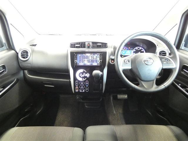 デイズ ハイウェイスター　Ｇターボ　衝突被害軽減システム　メモリーナビ　フルセグ　バックカメラ　ＤＶＤ再生　ミュージックプレイヤー接続可　ドラレコ　スマートキー　ＥＴＣ　ＨＩＤヘッドライト　オートクルーズコントロール　ワンオーナー（2枚目）