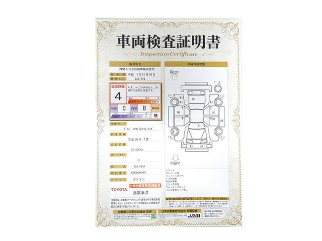 デイズ ハイウェイスター　Ｇターボ　衝突被害軽減システム　メモリーナビ　フルセグ　バックカメラ　ＤＶＤ再生　ミュージックプレイヤー接続可　ドラレコ　スマートキー　ＥＴＣ　ＨＩＤヘッドライト　オートクルーズコントロール　ワンオーナー（27枚目）