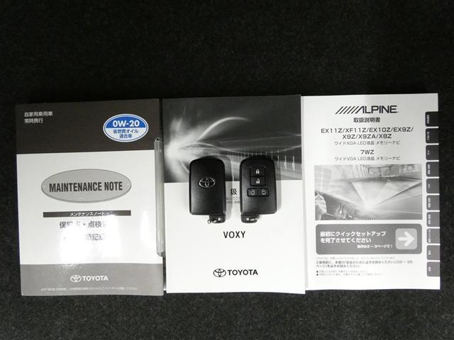 ヴォクシー ＺＳ　煌ＩＩ　衝突被害軽減システム　メモリーナビ　フルセグ　バックカメラ　ＤＶＤ再生　後席モニター　ミュージックプレイヤー接続可　ドラレコ　スマートキー　ＥＴＣ　ＬＥＤヘッドランプ　両側電動スライド　３列シート（32枚目）