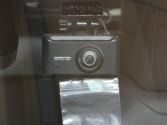 ヤリス ハイブリッドＺ　衝突被害軽減システム　メモリーナビ　フルセグ　バックカメラ　ＤＶＤ再生　ミュージックプレイヤー接続可　ドラレコ　スマートキー　ＥＴＣ　ＬＥＤヘッドランプ　オートクルーズコントロール　ワンオーナー（11枚目）