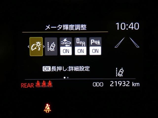 ヤリス ハイブリッドＺ　衝突被害軽減システム　メモリーナビ　フルセグ　バックカメラ　ＤＶＤ再生　ミュージックプレイヤー接続可　ドラレコ　スマートキー　ＥＴＣ　ＬＥＤヘッドランプ　オートクルーズコントロール　ワンオーナー（16枚目）