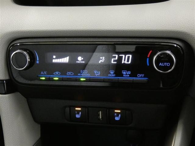 ヤリス ハイブリッドＺ　衝突被害軽減システム　メモリーナビ　フルセグ　バックカメラ　ＤＶＤ再生　ミュージックプレイヤー接続可　ドラレコ　スマートキー　ＥＴＣ　ＬＥＤヘッドランプ　オートクルーズコントロール　ワンオーナー（19枚目）