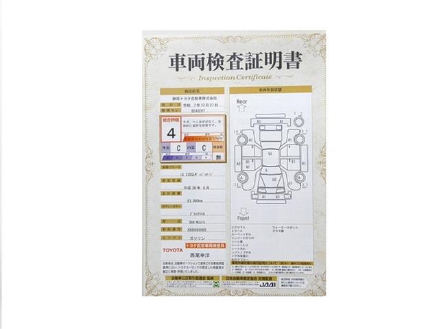 ｉＱ １３０Ｇ　レザーパッケージ　メモリーナビ　フルセグ　バックカメラ　ＤＶＤ再生　ドラレコ　フルエアロ　スマートキー　ＥＴＣ　ＨＩＤヘッドライト　ワンオーナー　アルミホイール（26枚目）