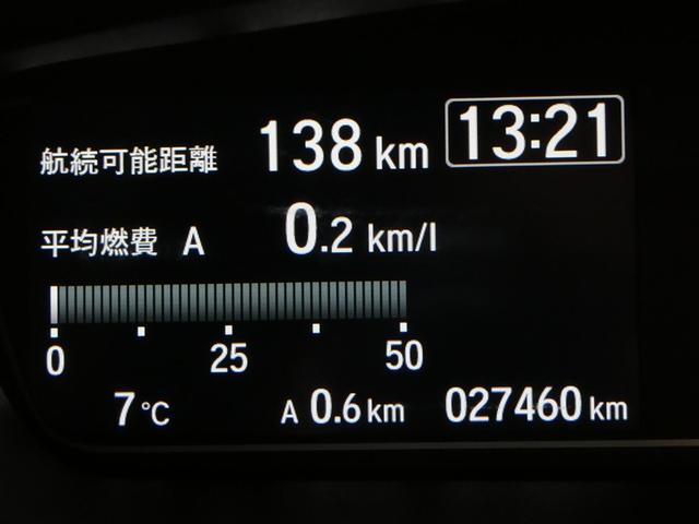 Ｎ－ＢＯＸカスタム Ｌ　衝突被害軽減システム　メモリーナビ　フルセグ　バックカメラ　ＤＶＤ再生　ミュージックプレイヤー接続可　ドラレコ　スマートキー　ＥＴＣ　ＬＥＤヘッドランプ　電動スライドドア　オートクルーズコントロール（3枚目）