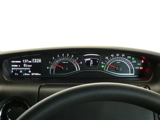 Ｎ－ＢＯＸカスタム Ｌ　衝突被害軽減システム　メモリーナビ　フルセグ　バックカメラ　ＤＶＤ再生　ミュージックプレイヤー接続可　ドラレコ　スマートキー　ＥＴＣ　ＬＥＤヘッドランプ　電動スライドドア　オートクルーズコントロール（4枚目）