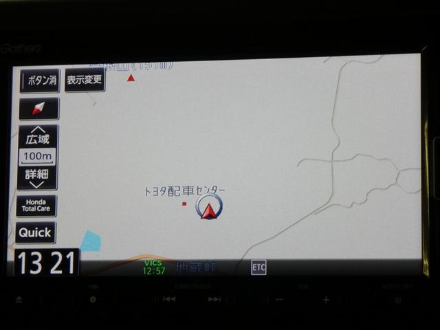 Ｎ－ＢＯＸカスタム Ｌ　衝突被害軽減システム　メモリーナビ　フルセグ　バックカメラ　ＤＶＤ再生　ミュージックプレイヤー接続可　ドラレコ　スマートキー　ＥＴＣ　ＬＥＤヘッドランプ　電動スライドドア　オートクルーズコントロール（7枚目）