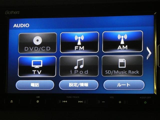 Ｎ－ＢＯＸカスタム Ｌ　衝突被害軽減システム　メモリーナビ　フルセグ　バックカメラ　ＤＶＤ再生　ミュージックプレイヤー接続可　ドラレコ　スマートキー　ＥＴＣ　ＬＥＤヘッドランプ　電動スライドドア　オートクルーズコントロール（8枚目）