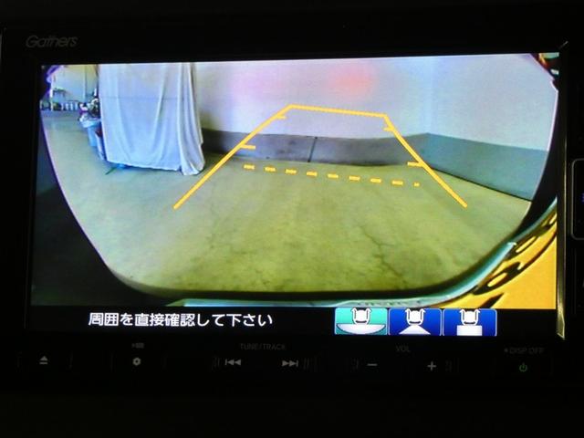 Ｎ－ＢＯＸカスタム Ｌ　衝突被害軽減システム　メモリーナビ　フルセグ　バックカメラ　ＤＶＤ再生　ミュージックプレイヤー接続可　ドラレコ　スマートキー　ＥＴＣ　ＬＥＤヘッドランプ　電動スライドドア　オートクルーズコントロール（9枚目）