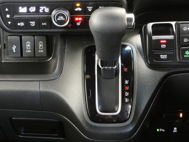 Ｎ－ＢＯＸカスタム Ｌ　衝突被害軽減システム　メモリーナビ　フルセグ　バックカメラ　ＤＶＤ再生　ミュージックプレイヤー接続可　ドラレコ　スマートキー　ＥＴＣ　ＬＥＤヘッドランプ　電動スライドドア　オートクルーズコントロール（14枚目）