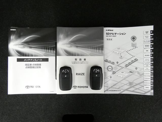 ライズ Ｚ　衝突被害軽減システム　メモリーナビ　フルセグ　バックカメラ　ＤＶＤ再生　ドラレコ　スマートキー　ＥＴＣ　ＬＥＤヘッドランプ　オートクルーズコントロール　ワンオーナー　アルミホイール（28枚目）