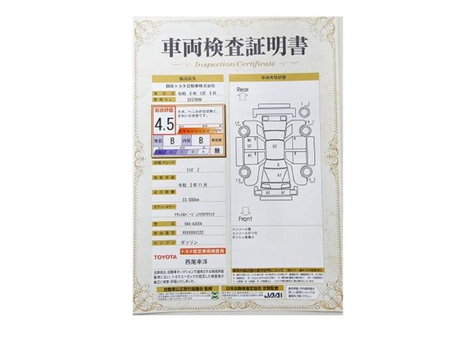 ライズ Ｚ　衝突被害軽減システム　メモリーナビ　フルセグ　バックカメラ　ＤＶＤ再生　ドラレコ　スマートキー　ＥＴＣ　ＬＥＤヘッドランプ　オートクルーズコントロール　ワンオーナー　アルミホイール（29枚目）