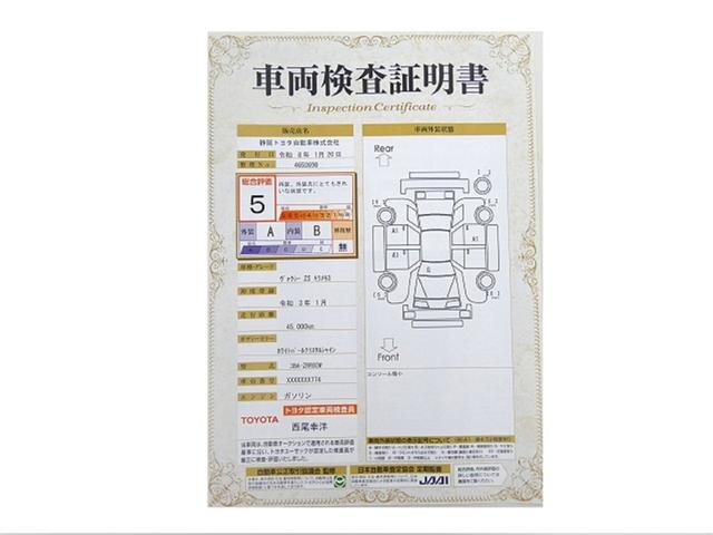 ヴォクシー ＺＳ　煌ＩＩＩ　衝突被害軽減システム　メモリーナビ　ワンセグ　バックカメラ　ミュージックプレイヤー接続可　ドラレコ　スマートキー　ＥＴＣ　ＬＥＤヘッドランプ　両側電動スライド　３列シート　ウオークスルー　ワンオーナー（32枚目）