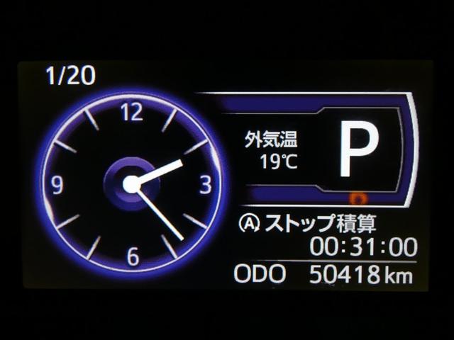 ルーミー カスタムＧ－Ｔ　衝突被害軽減システム　メモリーナビ　ワンセグ　バックカメラ　ミュージックプレイヤー接続可　ドラレコ　スマートキー　ＥＴＣ　ＬＥＤヘッドランプ　両側電動スライド　ウオークスルー　ワンオーナー（3枚目）