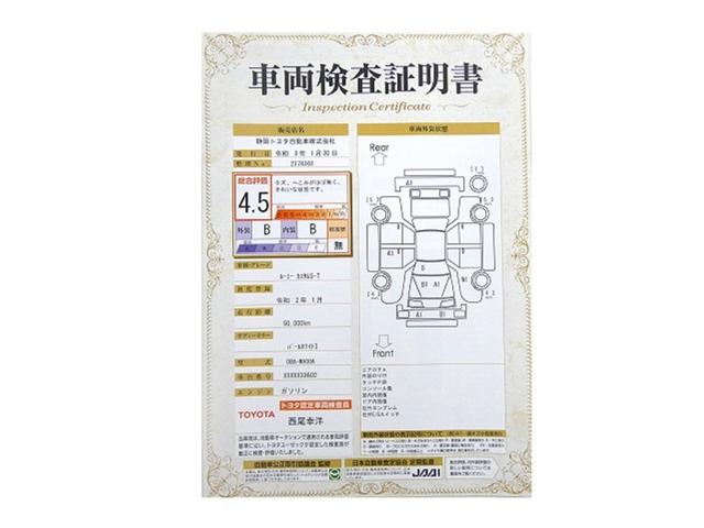 ルーミー カスタムＧ－Ｔ　衝突被害軽減システム　メモリーナビ　ワンセグ　バックカメラ　ミュージックプレイヤー接続可　ドラレコ　スマートキー　ＥＴＣ　ＬＥＤヘッドランプ　両側電動スライド　ウオークスルー　ワンオーナー（32枚目）