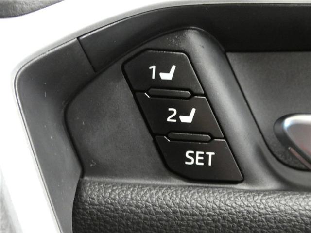 ＲＡＶ４ Ｇ　Ｚパッケージ　衝突被害軽減システム　メモリーナビ　フルセグ　バックカメラ　ＤＶＤ再生　サンルーフ　４ＷＤ　スマートキー　ＥＴＣ　ＬＥＤヘッドランプ　オートクルーズコントロール　ワンオーナー　アルミホイール（17枚目）