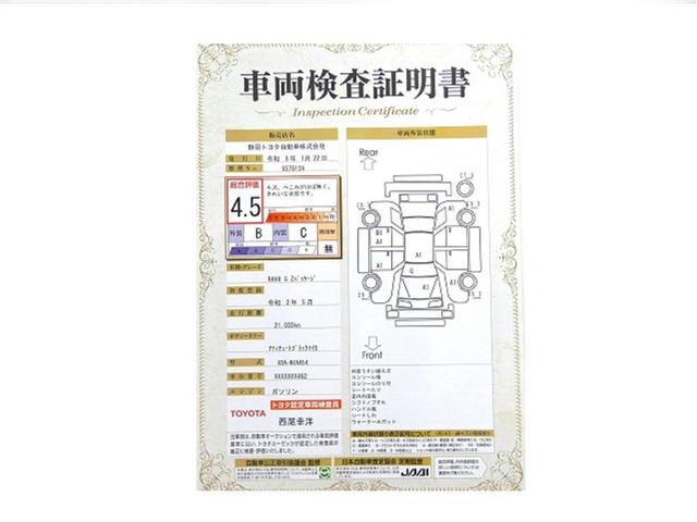 ＲＡＶ４ Ｇ　Ｚパッケージ　衝突被害軽減システム　メモリーナビ　フルセグ　バックカメラ　ＤＶＤ再生　サンルーフ　４ＷＤ　スマートキー　ＥＴＣ　ＬＥＤヘッドランプ　オートクルーズコントロール　ワンオーナー　アルミホイール（32枚目）