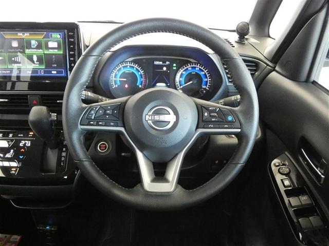 ルークス ハイウェイスター　Ｇターボプロパイロットエディション　衝突被害軽減システム　バックカメラ　ミュージックプレイヤー接続可　ドラレコ　スマートキー　ＥＴＣ　ＬＥＤヘッドランプ　両側電動スライド　オートクルーズコントロール　ワンオーナー　アルミホイール（5枚目）