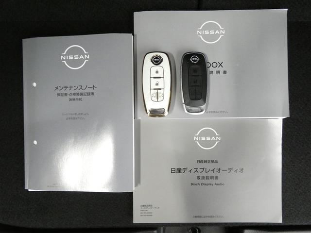 ルークス ハイウェイスター　Ｇターボプロパイロットエディション　衝突被害軽減システム　バックカメラ　ミュージックプレイヤー接続可　ドラレコ　スマートキー　ＥＴＣ　ＬＥＤヘッドランプ　両側電動スライド　オートクルーズコントロール　ワンオーナー　アルミホイール（32枚目）