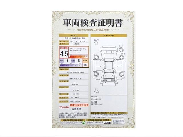 ルークス ハイウェイスター　Ｇターボプロパイロットエディション　衝突被害軽減システム　バックカメラ　ミュージックプレイヤー接続可　ドラレコ　スマートキー　ＥＴＣ　ＬＥＤヘッドランプ　両側電動スライド　オートクルーズコントロール　ワンオーナー　アルミホイール（33枚目）