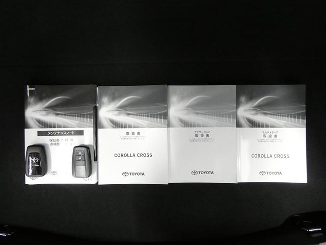 カローラクロス ハイブリッド　Ｚ　衝突被害軽減システム　メモリーナビ　フルセグ　バックカメラ　ミュージックプレイヤー接続可　４ＷＤ　スマートキー　ＥＴＣ　ＬＥＤヘッドランプ　オートクルーズコントロール　ワンオーナー　アルミホイール（31枚目）