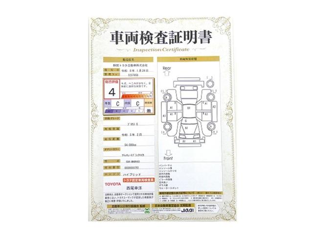 プリウス Ｇ　衝突被害軽減システム　フルセグ　バックカメラ　ミュージックプレイヤー接続可　ドラレコ　スマートキー　ＥＴＣ　ＬＥＤヘッドランプ　オートクルーズコントロール　ワンオーナー　アルミホイール（29枚目）