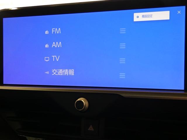 クラウンクロスオーバー Ｇアドバンスド・レザーパッケージ　衝突被害軽減システム　フルセグ　バックカメラ　ミュージックプレイヤー接続可　ドラレコ　４ＷＤ　スマートキー　ＥＴＣ　ＬＥＤヘッドランプ　オートクルーズコントロール　ワンオーナー　アルミホイール（8枚目）