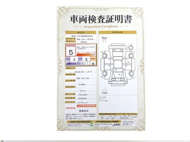 クラウンクロスオーバー Ｇアドバンスド・レザーパッケージ　衝突被害軽減システム　フルセグ　バックカメラ　ミュージックプレイヤー接続可　ドラレコ　４ＷＤ　スマートキー　ＥＴＣ　ＬＥＤヘッドランプ　オートクルーズコントロール　ワンオーナー　アルミホイール（32枚目）