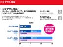 Ｓスタイルブラック　衝突被害軽減システム　メモリーナビ　ワンセグ　バックカメラ　ミュージックプレイヤー接続可　ドラレコ　スマートキー　ＥＴＣ　ＬＥＤヘッドランプ　ワンオーナー（36枚目）
