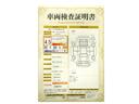 すみずみまで車両をチェックした≪車両検査証明証≫が発行されています。おクルマの状態がわかりやすく安心ですよ♪