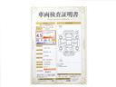 トヨタが認めた検査のプロが、すみずみまで車両をチェックした≪車両検査証明証≫が発行されています。おクルマの状態がわかりやすく安心ですよ♪