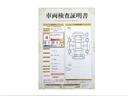 トヨタが認めた検査のプロが、すみずみまで車両をチェックした≪車両検査証明証≫が発行されています。おクルマの状態がわかりやすく安心ですよ♪