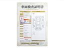 トヨタが認めた検査のプロが、すみずみまで車両をチェックした≪車両検査証明証≫が発行されています。おクルマの状態がわかりやすく安心ですよ♪