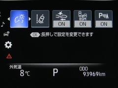 走行距離はおよそ９４，０００ｋｍです。 3