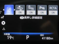 走行距離はおよそ４１，０００ｋｍです。 3