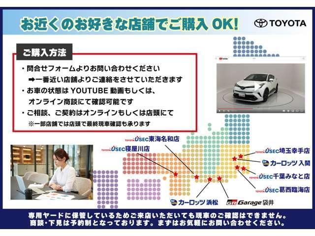 クラウンスポーツ Ｚ　トヨタセーフティセンス　全方囲カメラ　純正ナビ　パワーバックドア　純正メモリナビ　ＥＴＣ２．０　アドバンストパーク　デジタルインナーミラー　ワイヤレス充電　ＨＵＤ　シートベンチレーター　ＬＥＤライト（7枚目）