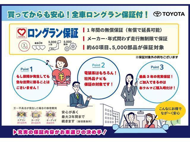アルトエコ ＥＣＯ－Ｌ　ＥＴＣ　フルセグＴＶ　社外ナビ　ＣＤ／ＤＶＤ再生　キーレスエントリー　アイドリングストップ　マニュアルエアコン　パワーウィンドウ（38枚目）