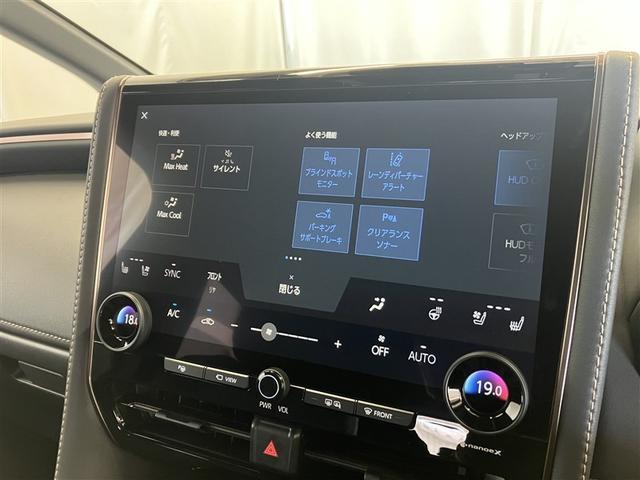 アルファード Ｚ　雹害　純正ナビ　フルセグ　両側パワースライドドア　デジタルインナーミラー　シートヒーター／ベンチレーター　アドバンストパーク　ステアリングヒーター　スペアタイヤ　左右独立ムーンルーフ　ＴＳＳ　ＰＶＭ（28枚目）