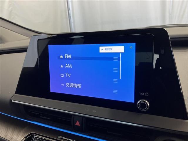 プリウス U 純正ディスプレイオーディオナビ バックモニター ETC2.0 レーダークルコン ブラインドスポットモニター フルセグTV Bluetooth ステアリングヒーター シートヒーター 1500Wコンセント(10枚目)