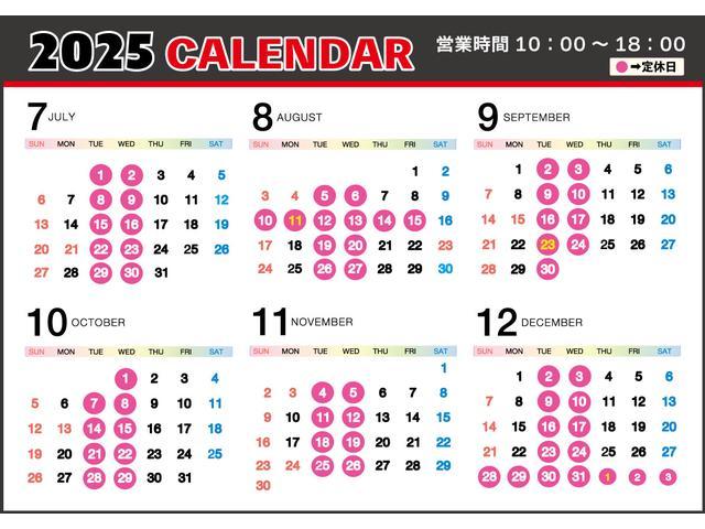 営業時間：１０〜１８時　定休日：毎週火・水曜日