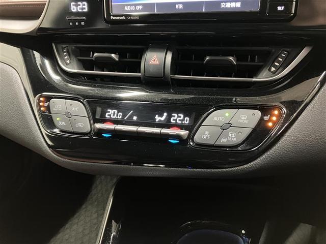 C-HR G モード ブルーノ TSS メモリーナビ フルセグ バックモニター ブラインドスポットモニター LEDヘッドライト シートヒーター ナノイーエアコン レーダークルコン スマートキー ETC ブルートゥー(24枚目)