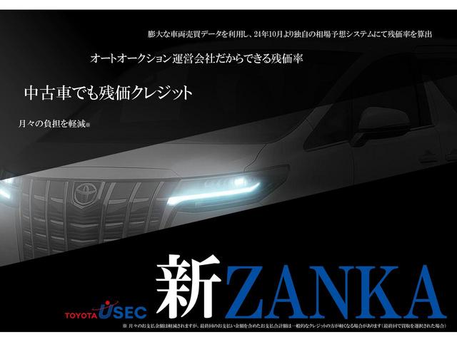 アクア X トヨタセーフティセンス 純正7インチディスプレイオーディオ バックモニター レーダークルーズコントロール LEDヘッドライト AC100V電源 パーキングサポートブレーキ ロードサインアシスト(4枚目)