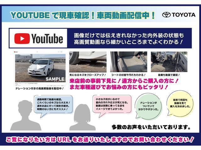 ＲＡＶ４ ＰＨＶ Ｇ　Ｚ　ＴＳＳ　純正メモリーナビ　Ｂカメラ　ステアリングヒーター　シートヒーター　ベンチレーション　フルセグテレビ　ＥＴＣ　デジタルインナーミラー　スマートキー　ＬＥＤ　合成皮革　社外前後ドラレコ（16枚目）