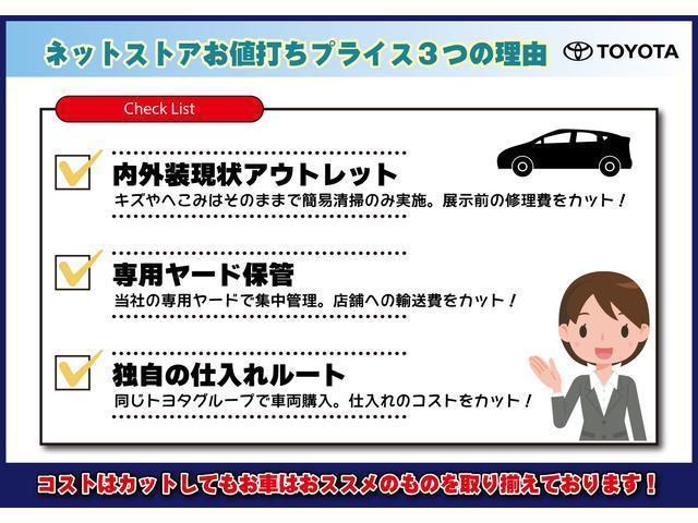 ルーミー Ｇ－Ｔ　ストラータナビ　両側パワースライドア　車線逸脱警報機能　オートマチックハイビーム　ＡＢＳ　横滑防止装置　ＣＤ／ＤＶＤ再　ＴＶフルセグ　Ｂｌｕｅｔｏｏｔｈ　ドラレコ社外前後　ＬＥＤヘッドライト　ＥＴＣ（17枚目）