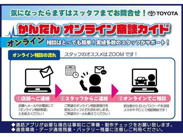 ルーミー Ｇ　スマートアシスト　両側パワースライドドア　バックモニター　フルセグＴＶ　コーナーセンサー　置くだけ充電　アイドリングストップ　イモビライザー　ＥＴＣ　オートマチックハイビーム（41枚目）