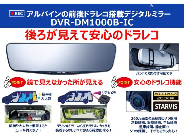 コペン セロ　純正ナビ（ＮＭＺＬ－Ｗ７３Ｄ）　バックモニター　フルセグＴＶ　シートヒーター　バックソナー　ＬＥＤヘッドライト　アイドリングストップ　ＥＴＣ　ＤＶＤ再生　ＨＤＭＩ　ＵＳＢ　純正ドライブレコーダー（前）（12枚目）