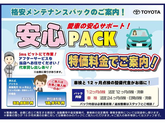 コペン セロ　純正ナビ（ＮＭＺＬ－Ｗ７３Ｄ）　バックモニター　フルセグＴＶ　シートヒーター　バックソナー　ＬＥＤヘッドライト　アイドリングストップ　ＥＴＣ　ＤＶＤ再生　ＨＤＭＩ　ＵＳＢ　純正ドライブレコーダー（前）（39枚目）